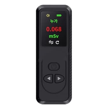 URPIZY Geigerzähler, Nuklearstrahlungsdetektor, Strahlungsüberwachung, Dosimeter, Röntgenstrahlen, Gammastrahlen, Betastrahlen-Dosimeter, TFT-Display